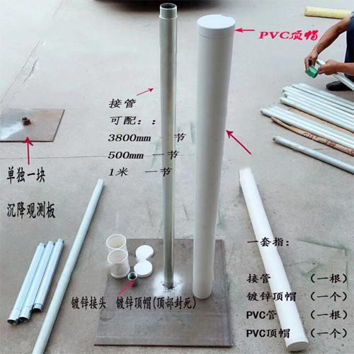 海西沉降板施工案例